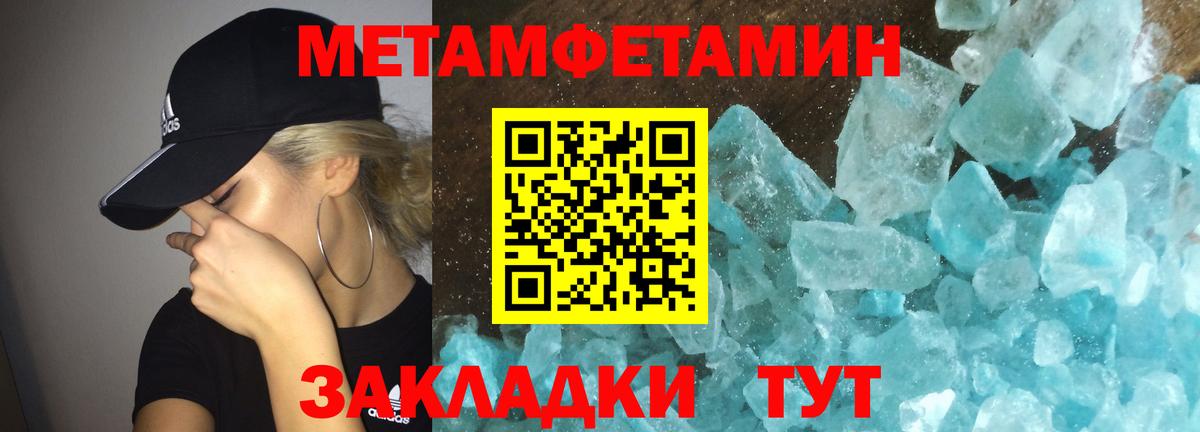 Конопля Домодедово