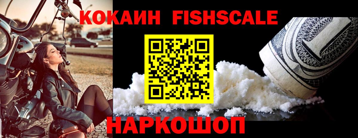 КОКАИН Боливия  где можно купить наркотик  Cocaine  Домодедово  Вход с VPN  Cocaine Columbia 