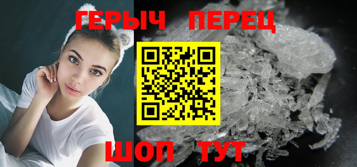 ГЕРОИН VHQ  Вход с VPN  Героин  Домодедово 