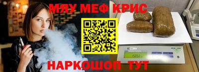 кристаллы Ипатово