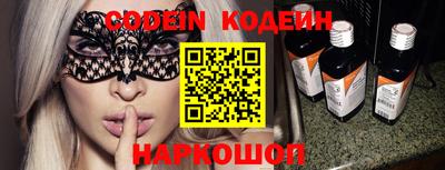 кристаллы Ипатово