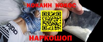 кристаллы Ипатово