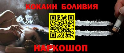 кристаллы Ипатово