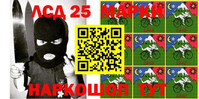 кристаллы Ипатово