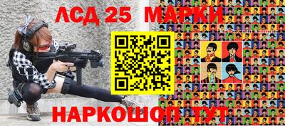 кристаллы Ипатово