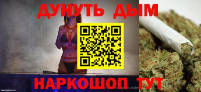 кристаллы Ипатово