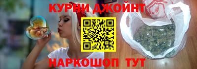 кристаллы Ипатово