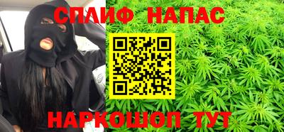 кристаллы Ипатово