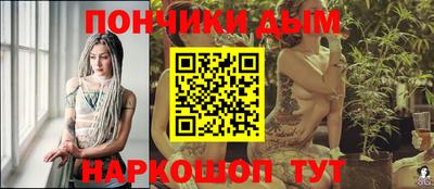 кристаллы Ипатово