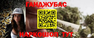 кристаллы Ипатово