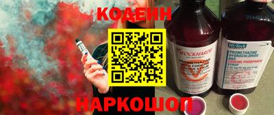 кристаллы Ипатово