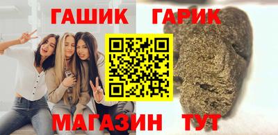 героин Ирбит