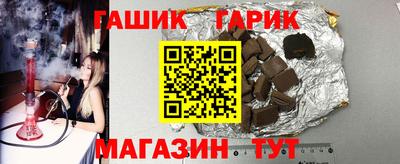 кристаллы Ипатово