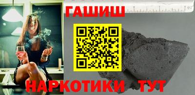 кристаллы Ипатово
