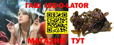 кристаллы Ипатово