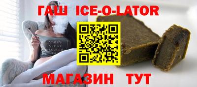 героин Ирбит