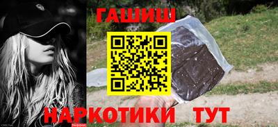 кристаллы Ипатово