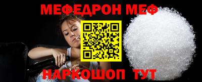 кристаллы Ипатово