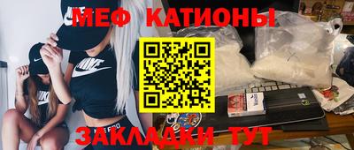 кристаллы Ипатово