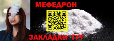 кристаллы Ипатово