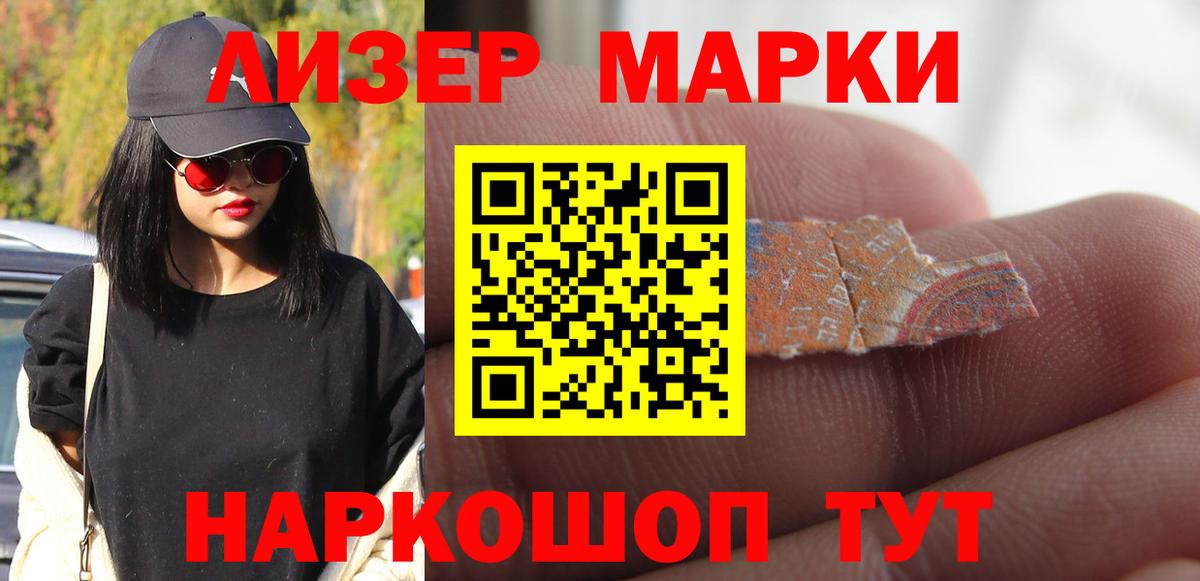 ЛСД экстази кислота  LSD-25 экстази  Вход с VPN  Домодедово  LSD-25 экстази ecstasy 