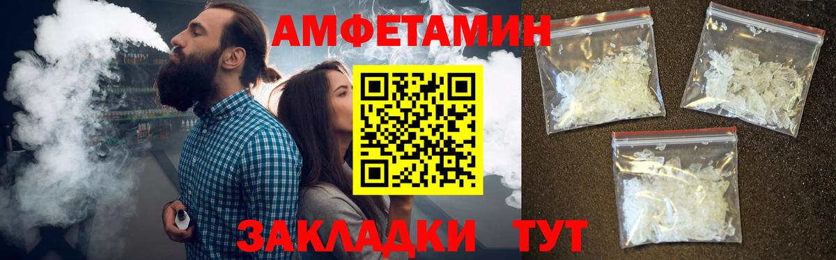МЕТАМФЕТАМИН витя Домодедово