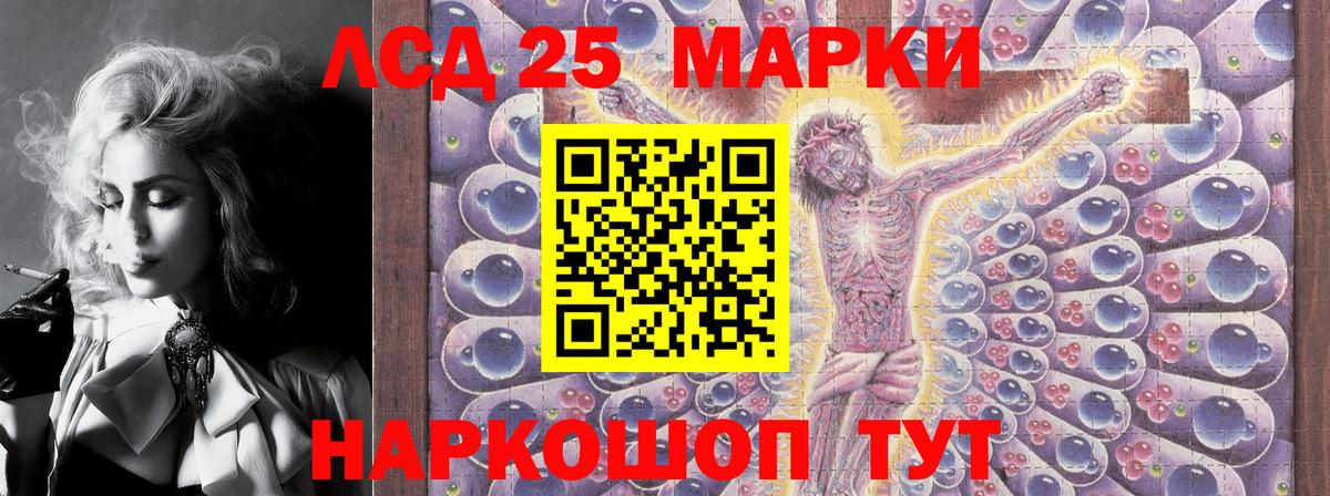 Марки NBOMe 1,8мг  Марки NBOMe 1,8мг  Домодедово  Вход с VPN 