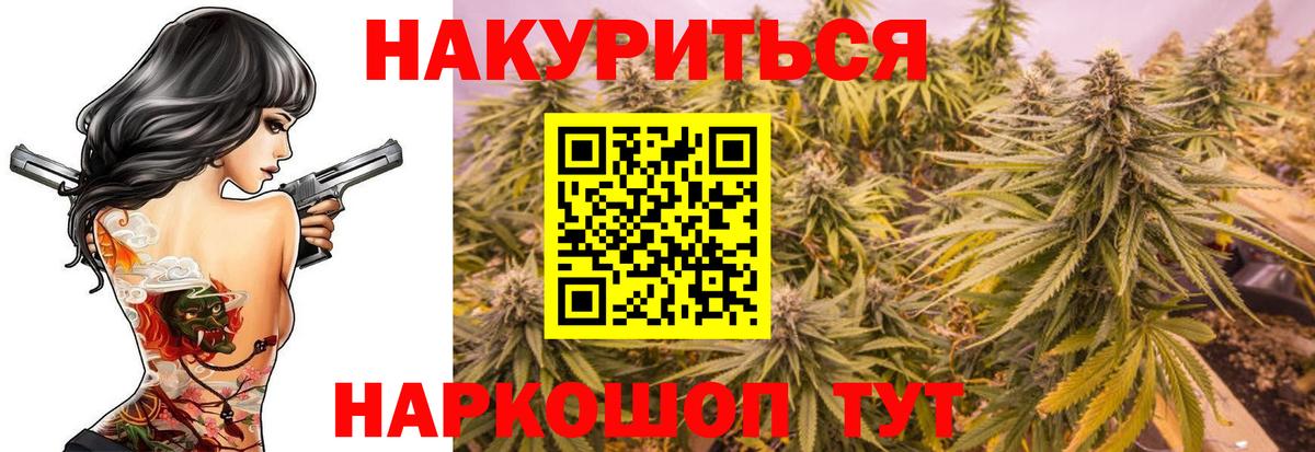 Меф МЯУ МЯУ кристаллы  MDMA  Вход с VPN  Домодедово  МАРИХУАНА  Гашиш 