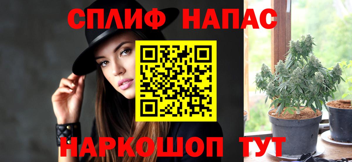 Конопля White Widow  Бошки марихуана марихуана  Домодедово  Конопля тримм  Вход с VPN  Бошки марихуана AK-47 